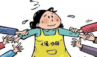 昆明家政市場現用工荒，保姆月嫂緊俏
